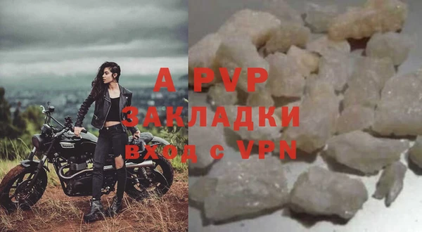 ALPHA-PVP Арсеньев